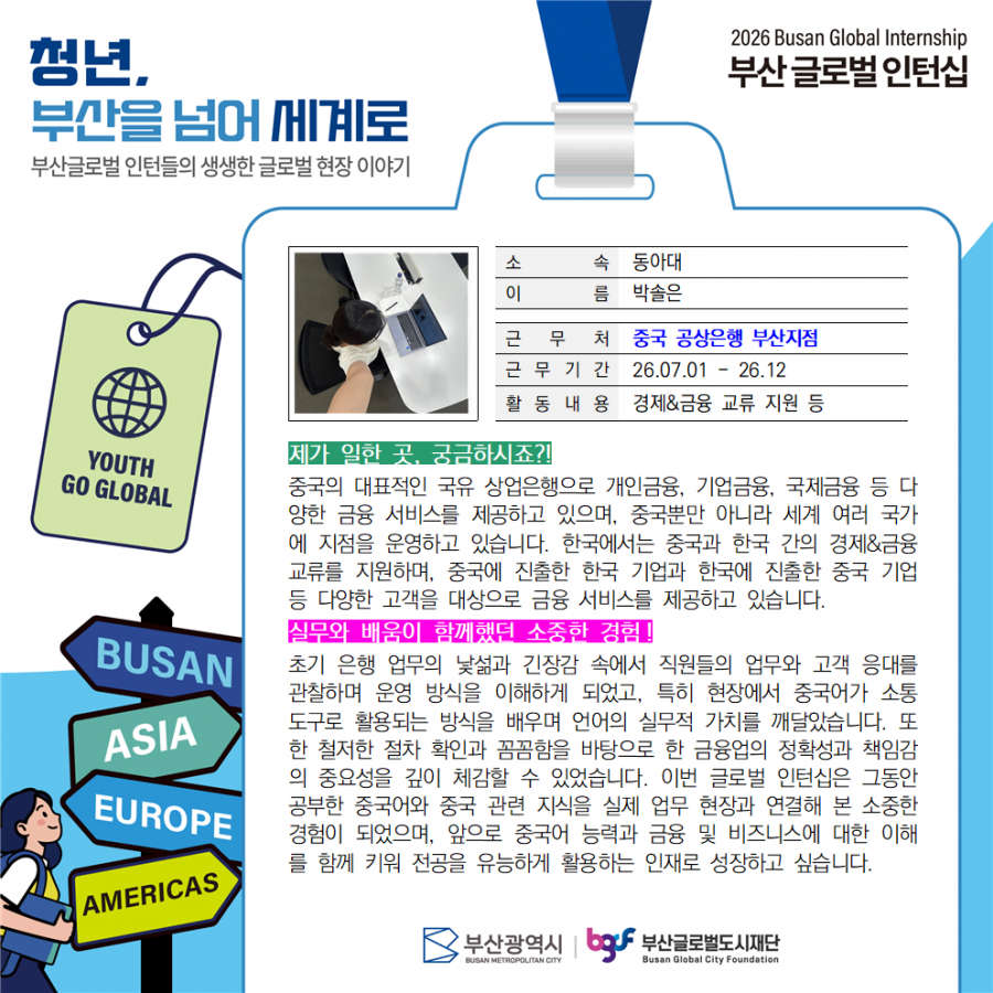 2e0b8199abe255a04f5e864ca5e00cbd_1790126793_5876.png