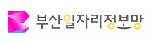 취업