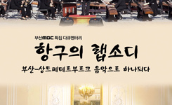 비대면 음악교류회 관련사진 모습입니다.