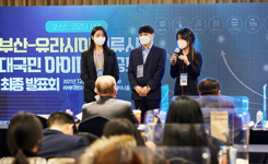 공모전 최종발표회 관련이미지입니다.