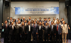부산-중앙아시아 네트워킹 데이 개최 행사 이미지입니다.