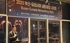 부산-유라시아 네트워킹나이트 개최 행사 이미지입니다.