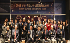 부산-유라시아 네트워킹나이트 개최 행사 이미지입니다.