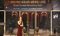 부산-유라시아 네트워킹나이트 개최 행사 이미지입니다.