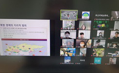 초청 아카데미 4회차 사진입니다.