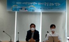 지역통일순회강좌 관련 사진입니다.