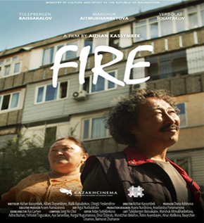 카자호스탄 영화제 Fire포스터