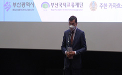 카자흐스탄 영화제 인사모습