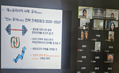 유라시아 아카데미 5회차 관련 사진