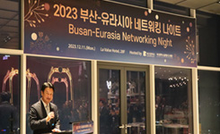 부산-유라시아 네트워킹 나이트 관련 사진
