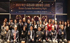 부산-유라시아 네트워킹 나이트 단체 사진