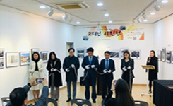 고려인 역사 사진전 개최를 알리는 사진