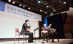 4.27 판문점 평화선언 3주년 기념 행사 이미지입니다.