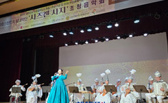 부산시립국악단과 합동공연 모습