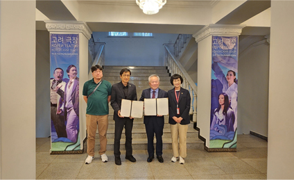 부산문화회관-카자흐스탄국립아카데미고려극장 MOU 체결 행사 이미지입니다.