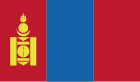 몽골