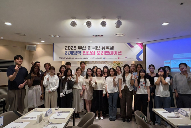 외국인 유학생 하계방학 중소기업 인턴십 프로그램 운영