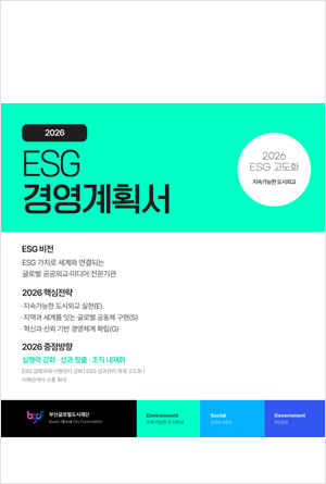 2026성과