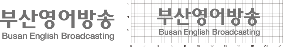 부산글로벌도시재단의 BI 로고타입입니다.
