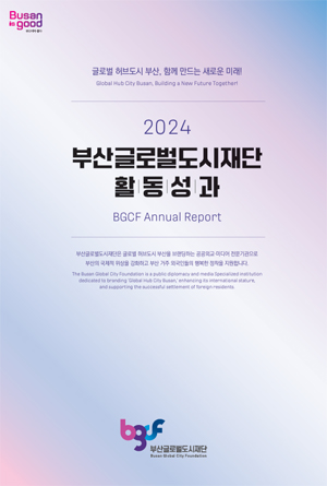2024성과